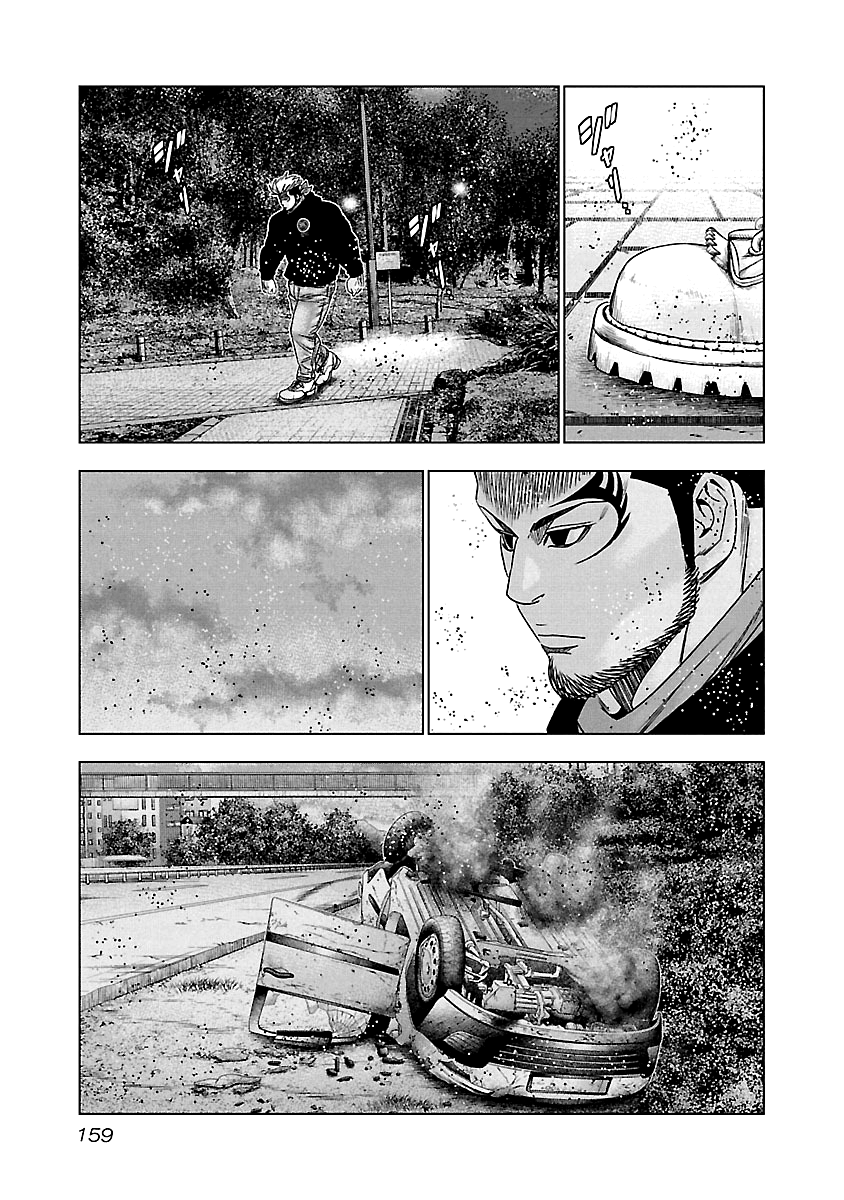 Out (Makoto Mizuta) Chapter 127 10